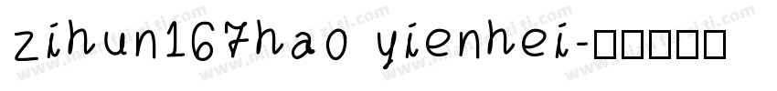 zihun167hao yienhei字体转换